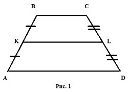 Середня лінія трапеції, а особливо її властивості, дуже часто використовуються в геометрії для вирішення завдань і докази тих чи інших теорем